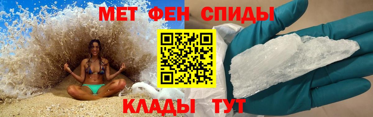 АМФ 98%  Амфетамин  Амфетамин  Вход с VPN  Черногорск 