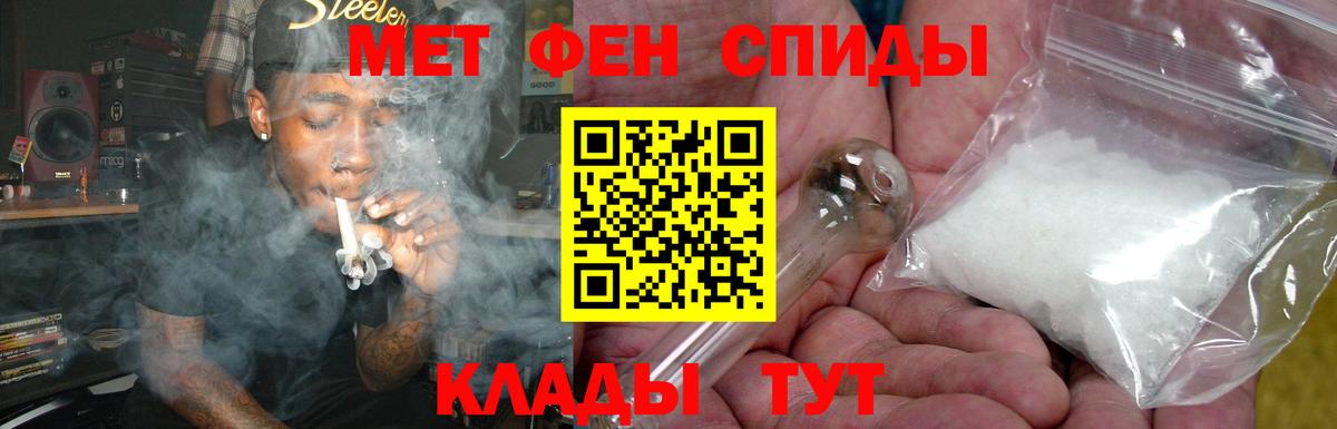 Амфетамин 98% Черногорск