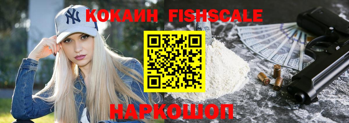 Черногорск  Cocaine 97%  Вход с VPN  где купить   Кокаин Боливия 