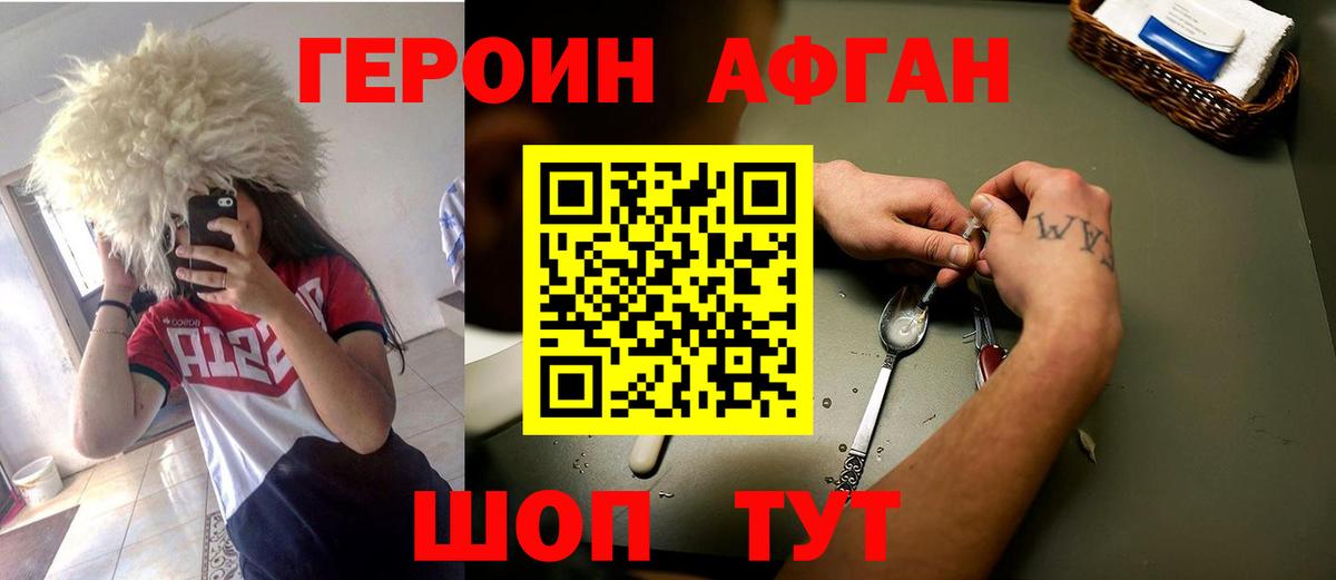 Меф мяу мяу Черногорск