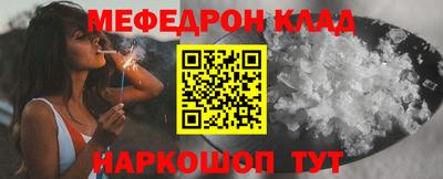 2c-b Конаково