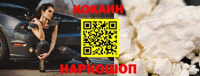 2c-b Конаково