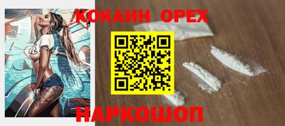 MDMA Premium VHQ Комсомольск-на-Амуре