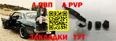 ALPHA PVP Коммунар