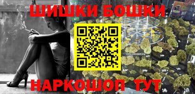 2c-b Конаково