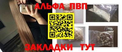 ALPHA PVP Коммунар