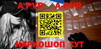 ALPHA PVP Коммунар