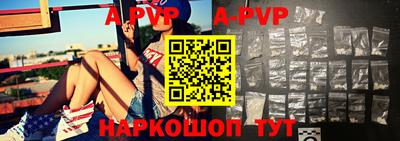 ALPHA PVP Коммунар