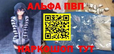 2c-b Конаково