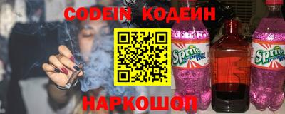 2c-b Конаково