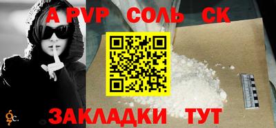 2c-b Конаково