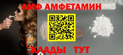 MDMA Premium VHQ Комсомольск-на-Амуре