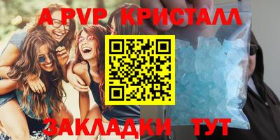 ALPHA PVP Коммунар