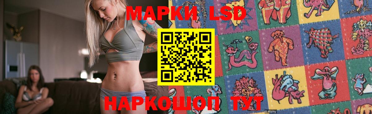 ЛСД экстази ecstasy  Вход с VPN  ЛСД экстази ecstasy  Черногорск 