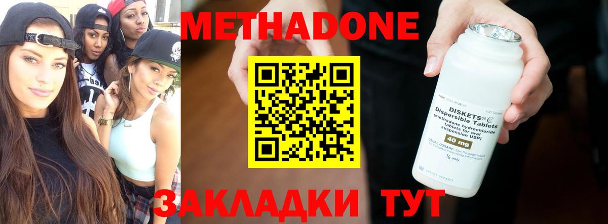 ГАШ  Черногорск  Вход с VPN  Где найти наркотики?  Меф МЯУ МЯУ кристаллы  Cocaine 