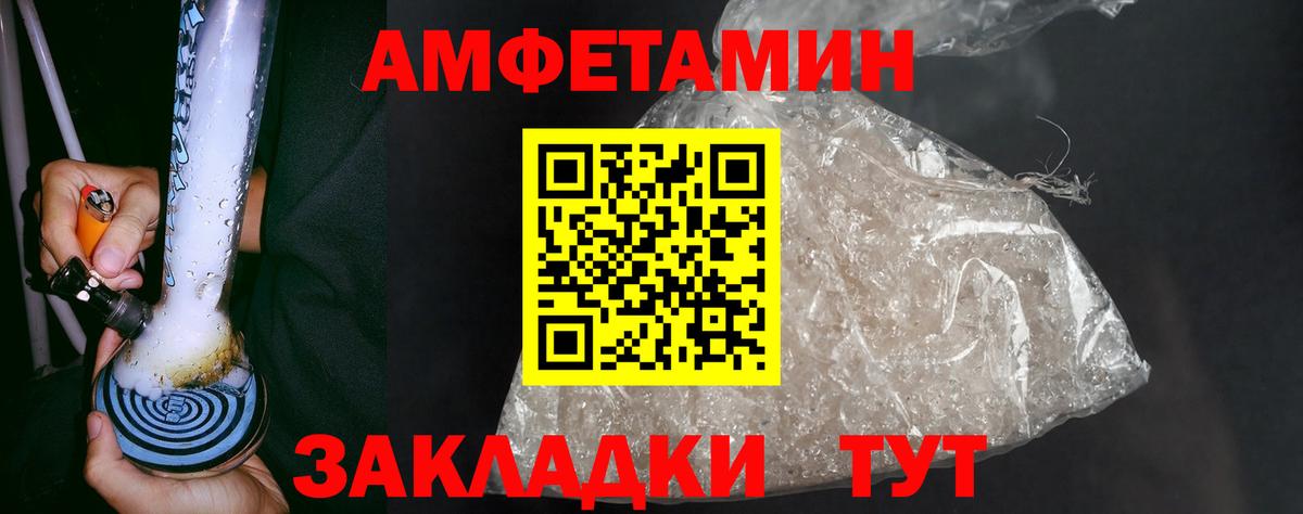 Первитин  МЕТАМФЕТАМИН пудра  Вход с VPN  МЕТАМФЕТАМИН пудра  Черногорск 